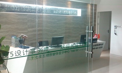 鹽城三十七度五裝飾工程 專業(yè)室內(nèi)外裝飾裝修設(shè)計(jì)與施工一體化解決方案