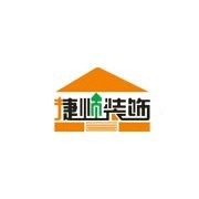 廣西捷順裝飾工程 專業(yè)設(shè)計(jì)與施工，打造理想空間