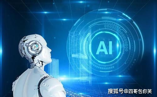 人工智能應(yīng)用軟件開發(fā) 賦能而非取代，創(chuàng)造新就業(yè)生態(tài)